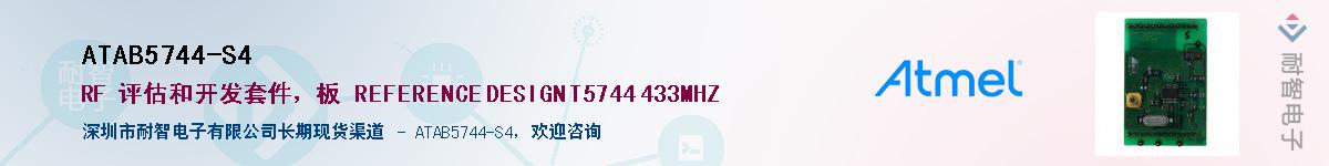 ATAB5744-S4������-�������