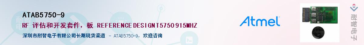 ATAB5750-9������-�������