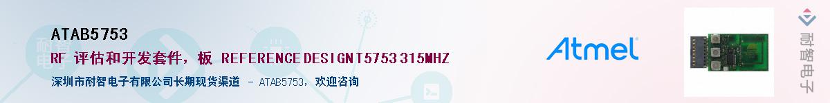 ATAB5753������-�������