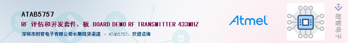 ATAB5757������-�������