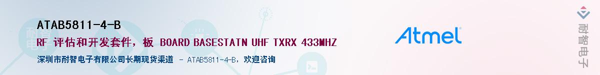 ATAB5811-4-B������-�������