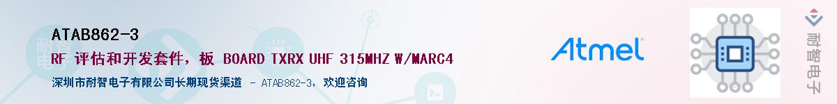 ATAB862-3����(y��ng)��-�������