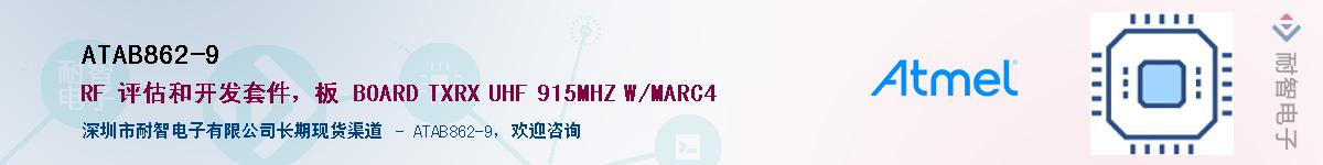 ATAB862-9������-�������