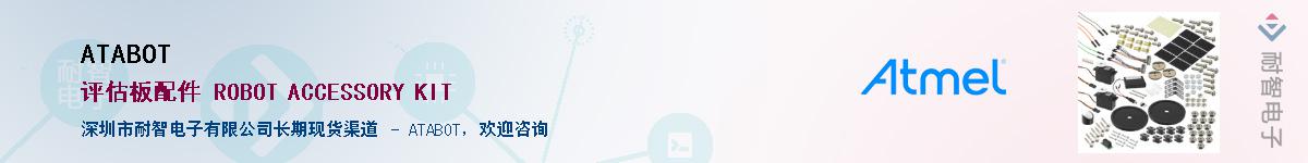 ATABOT����(y��ng)��-�������