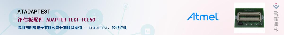 ATADAPTEST������-�������