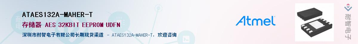 ATAES132A-MAHER-T������-�������