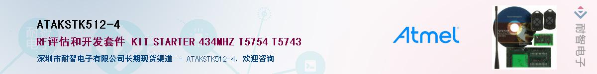 ATAKSTK512-4������-�������