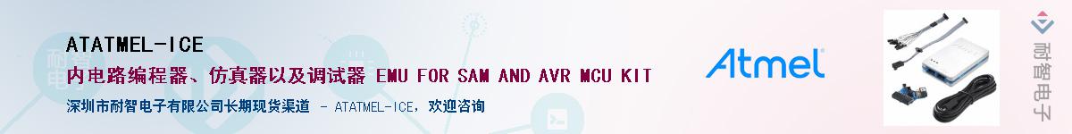 ATATMEL-ICE������-�������