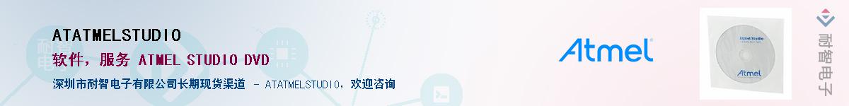 ATATMELSTUDIO������-�������