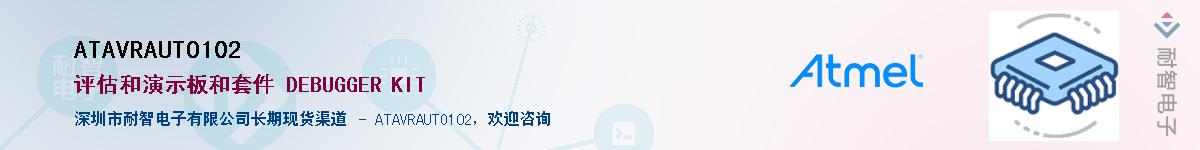 ATAVRAUTO102������-�������