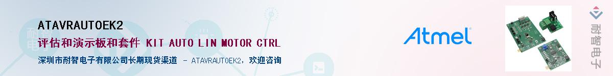 ATAVRAUTOEK2������-�������