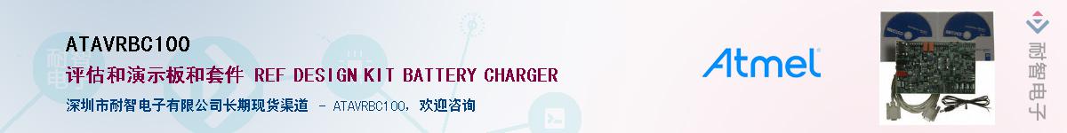 ATAVRBC100����(y��ng)��-�������