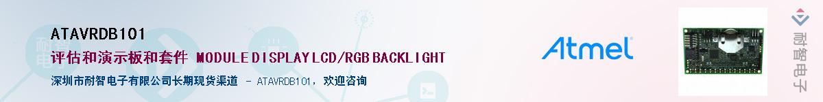 ATAVRDB101����(y��ng)��-�������