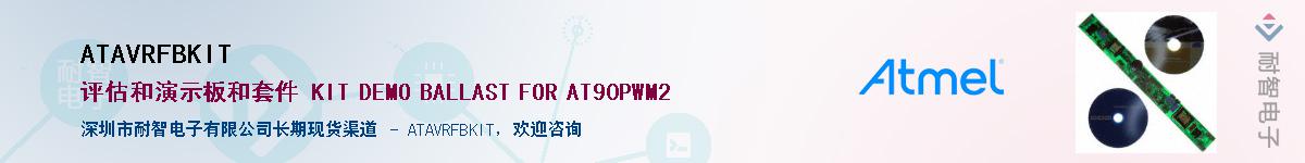 ATAVRFBKIT������-�������