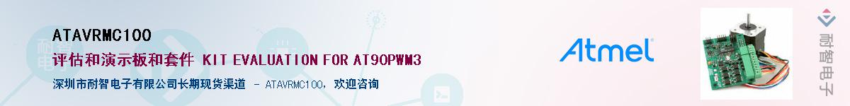 ATAVRMC100����(y��ng)��-�������