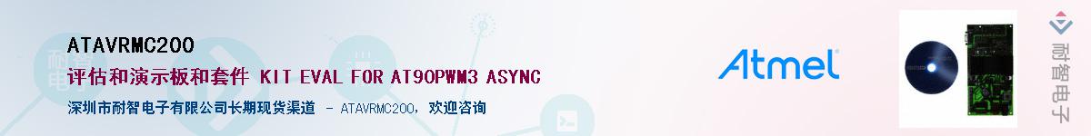 ATAVRMC200����(y��ng)��-�������