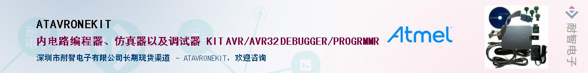 ATAVRONEKIT������-�������