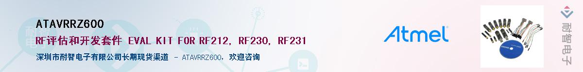 ATAVRRZ600������-�������