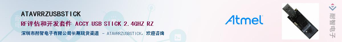 ATAVRRZUSBSTICK������-�������