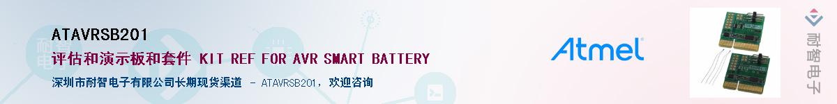 ATAVRSB201������-�������