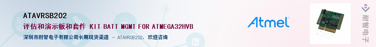 ATAVRSB202������-�������