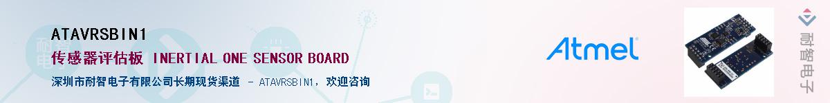 ATAVRSBIN1������-�������