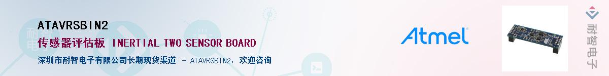 ATAVRSBIN2����(y��ng)��-�������