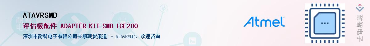 ATAVRSMD������-�������