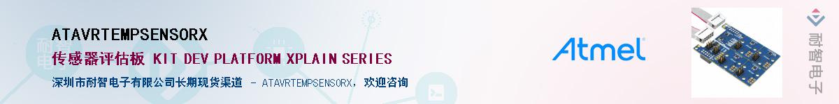 ATAVRTEMPSENSORX������-�������