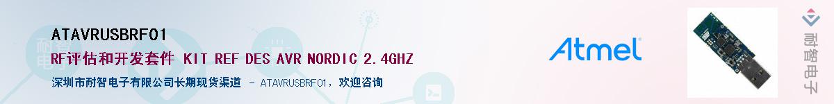 ATAVRUSBRF01������-�������