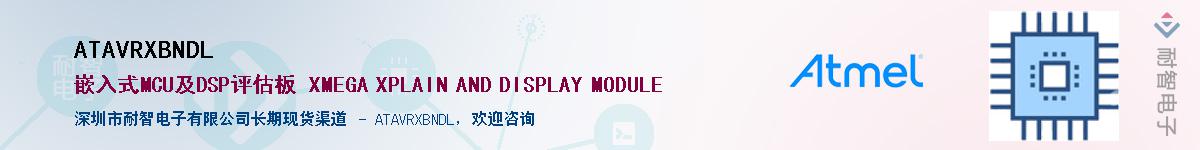 ATAVRXBNDL����(y��ng)��-�������