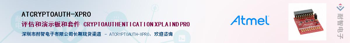 ATCRYPTOAUTH-XPRO����(y��ng)��-�������