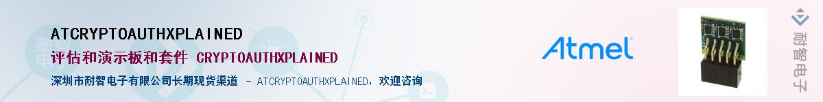 ATCRYPTOAUTHXPLAINED������-�������