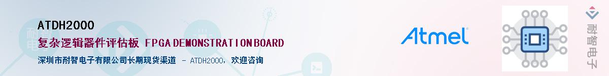 ATDH2000����(y��ng)��-�������