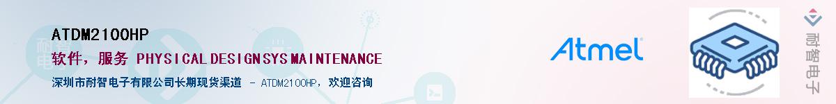 ATDM2100HP������-�������