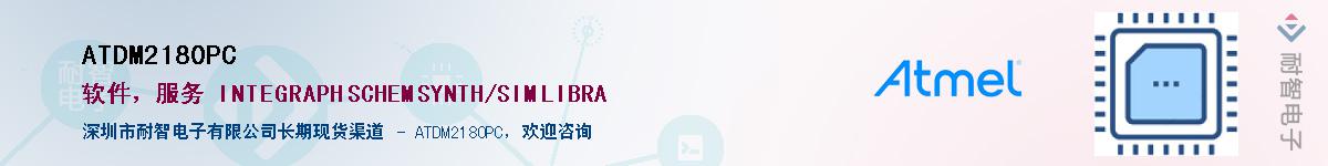 ATDM2180PC����(y��ng)��-�������