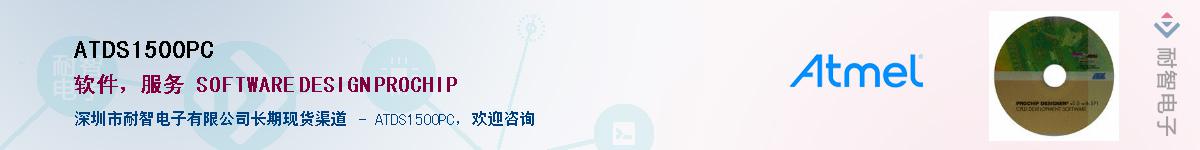 ATDS1500PC����(y��ng)��-�������