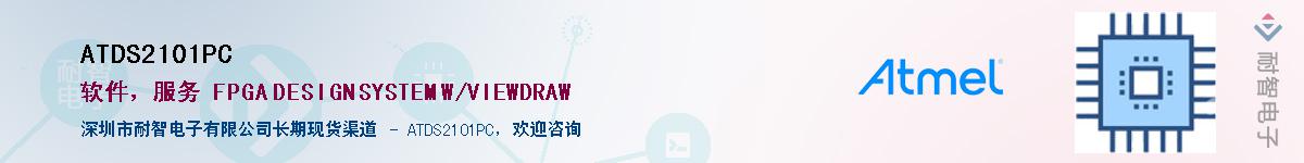 ATDS2101PC����(y��ng)��-�������