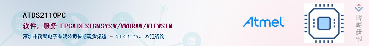 ATDS2110PC����(y��ng)��-�������