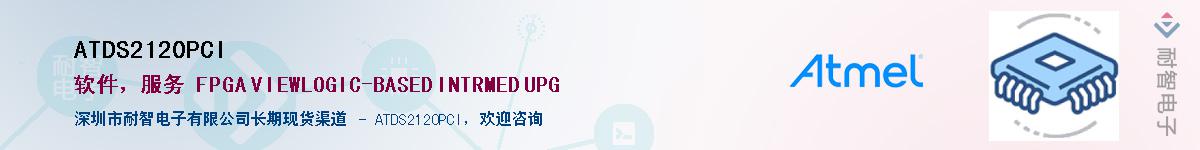 ATDS2120PCI������-�������