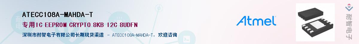 ATECC108A-MAHDA-T������-�������