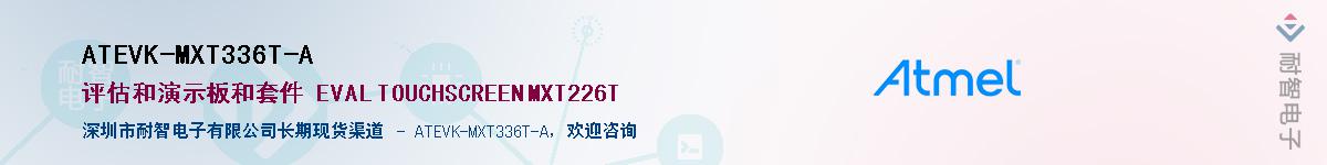 ATEVK-MXT336T-A������-�������