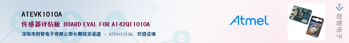 ATEVK1010A����(y��ng)��-�������