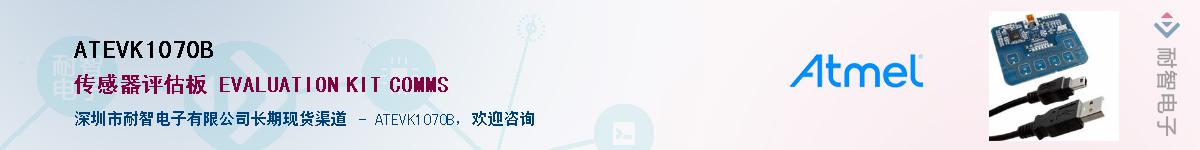 ATEVK1070B����(y��ng)��-�������