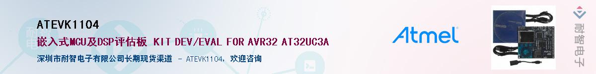 ATEVK1104������-�������