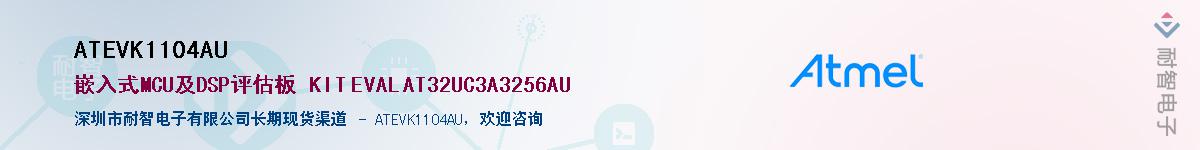 ATEVK1104AU����(y��ng)��-�������