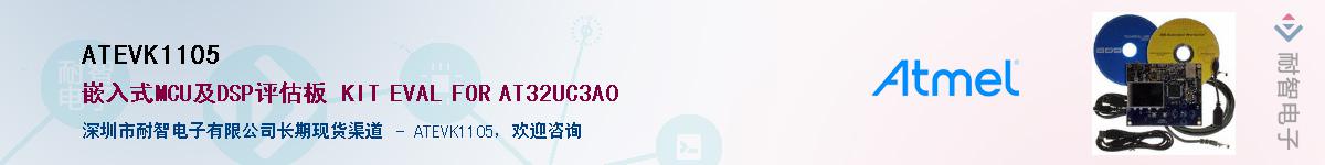 ATEVK1105������-�������