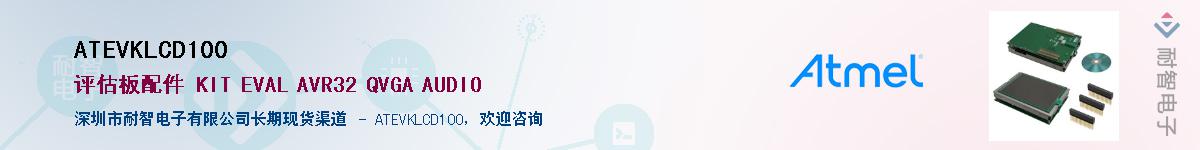 ATEVKLCD100����(y��ng)��-�������