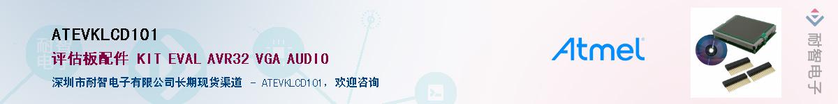 ATEVKLCD101������-�������