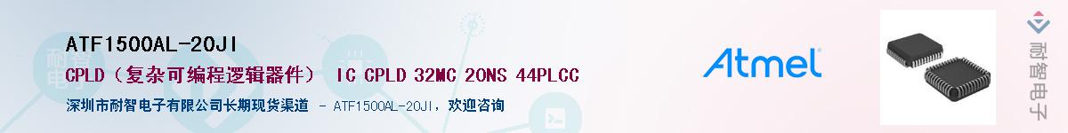 ATF1500AL-20JI������-�������